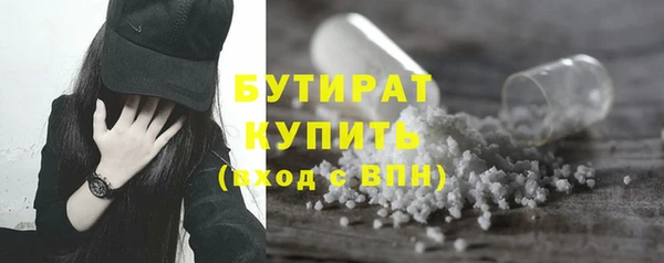 гашиш Гусь-Хрустальный